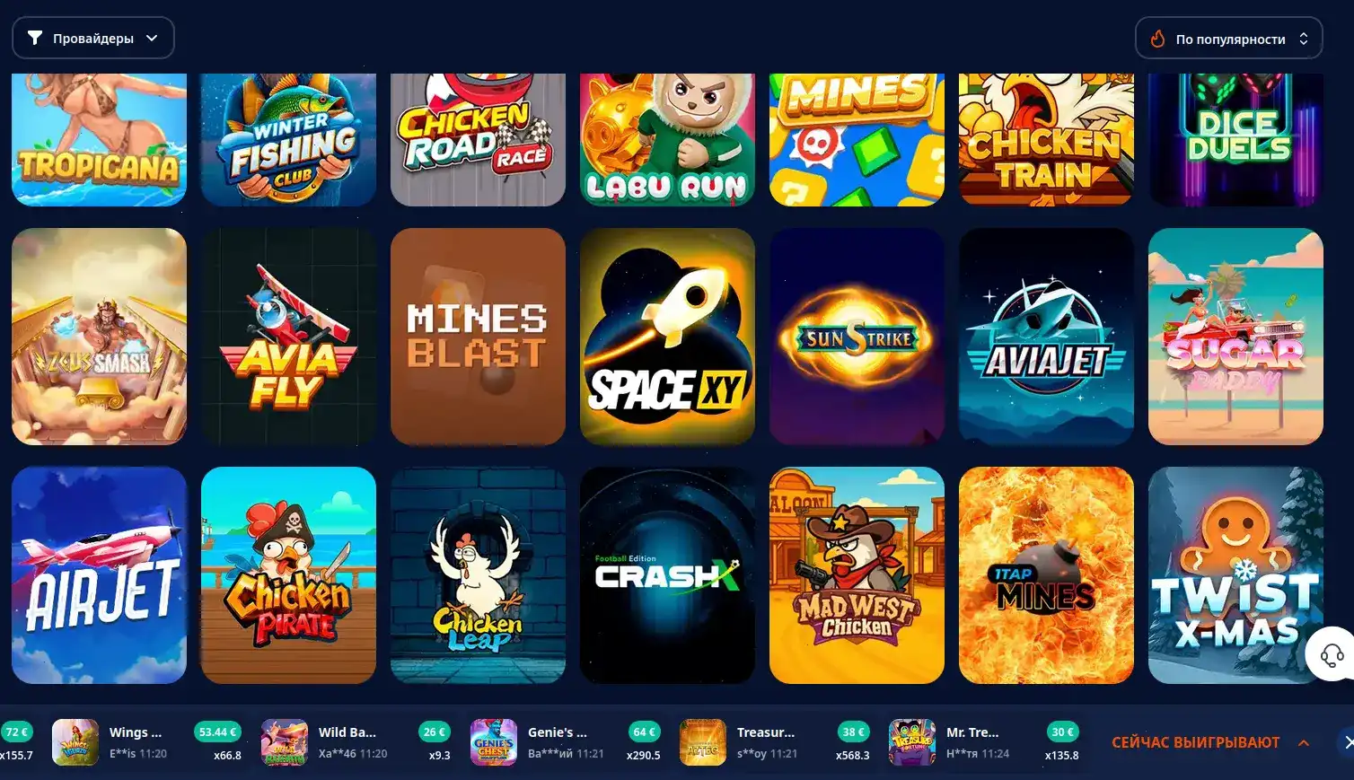 Игровой интерфейс казино Кактус с слотами на экране