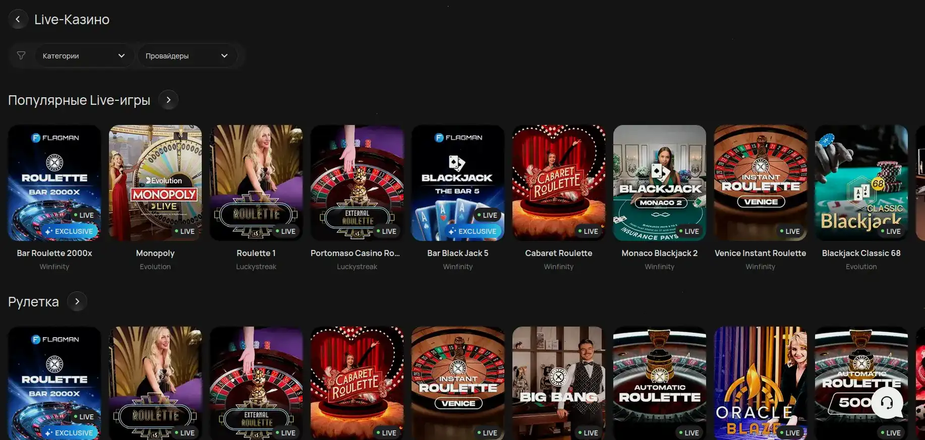 Мобильная версия казино Кактус на телефоне